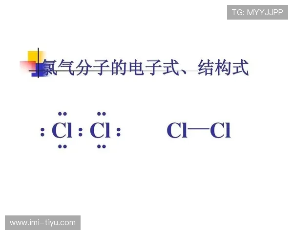 全面解析18电子结构及其在化学中的应用与特性